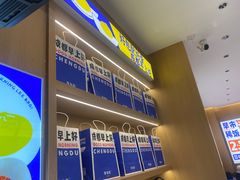 -李与白包子铺(桐梓林店)