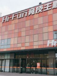 -嗨翻Hi-Fun竞技主题乐园·蹦床团建生日聚会(五棵松华熙店)