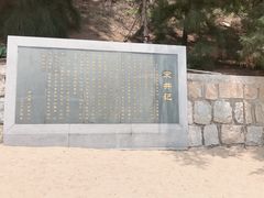 -宋井风景区