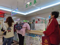 -成都市青羊区草市御河社区卫生服务中心