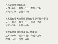 -上海嘉宁·心理咨询中心