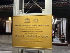 -走马楼饭庄(慈城古县城店)