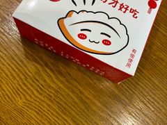-米香居新鲁味·水饺餐厅