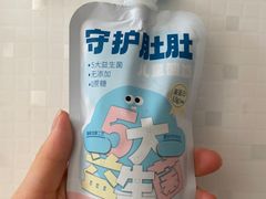 -上海玛雅海滩水公园