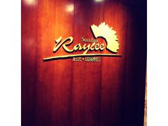 -阳光雷迪森广场酒店(中山东路店)