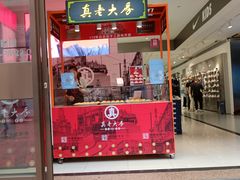 -南京路步行街