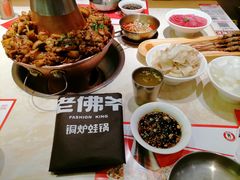 -老佛爷炭火蛙锅直营(清滨路总店)