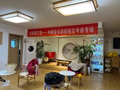 -音歆国艺馆·民乐培训(双榆树店)