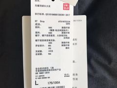 -优衣库(沈阳万象城店)