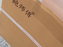 -鲍师傅糕点(春熙路店)
