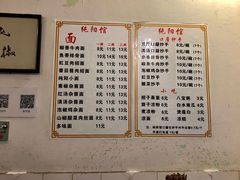 -纯阳馆鱼香排骨面(东二道街店)