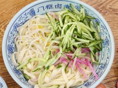 -门框胡同百年卤煮(前门煤市街店)