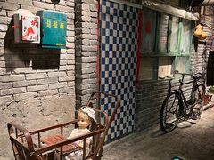 -和平菓局(王府井店)