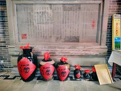 -三义和酒楼(广渠门店)