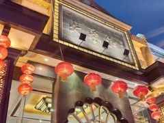 -大蓉和(一品天下店)