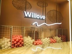 -万利隆·活力烘焙(人民路店)