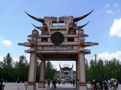 -天河潭旅游度假区