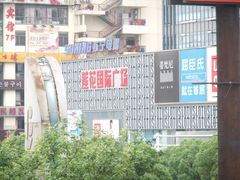 -莲花国际广场