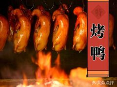 -三人行骨头王火锅(长寿店)