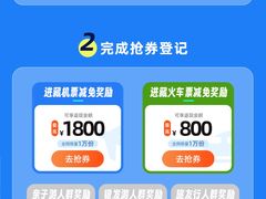 -布达拉宫