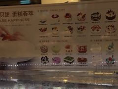 -巴黎贝甜(杨浦宝地店)
