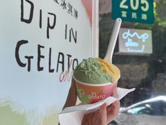 -Dip in Gelato(富民路店)