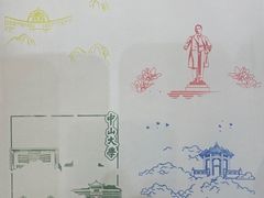 -中山大学广州校区南校园怀士堂