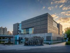 -安徽省地质博物馆