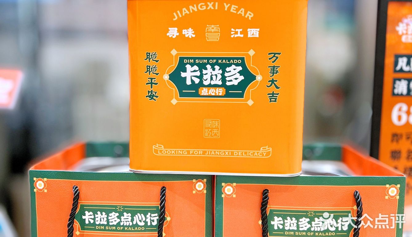 卡拉多新年大礼包🐯虎年的福气都装在这里面