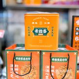 卡拉多新年大礼包🐯虎年的福气都装在这里面