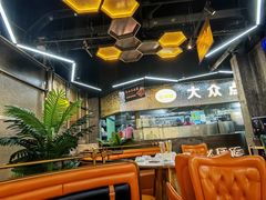 -亿牌牌东北烧烤(博物馆旗舰店)