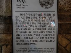 -乌山风景区