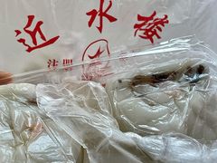 -非遗近水楼糕团(景德路店)