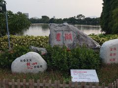 -星湖旅游景区七星岩