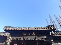 -上海醉白池公园