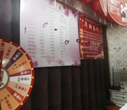 -周怡玲美容美体SPA