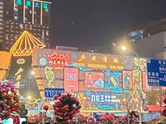 -北国商城