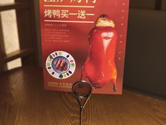 -馋嘴猫北京食堂·烤鸭·宵夜(亚运村店)