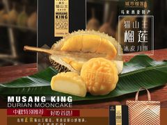 冰皮月饼-都念榴莲·城市榴莲