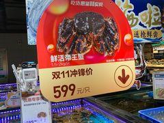 -盒马鲜生(悠方店)