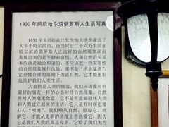 -露西亚咖啡西餐厅(哈尔滨俄侨纪念馆店)