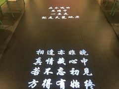 -偏偏喜欢你(国瑞购物中心店)