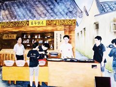 -百年银屏蚝烙·潮汕菜·非遗(乐山店)