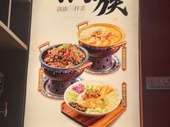 -满园烤鸭·春饼(沈北万达店)
