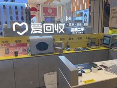 -爱回收(龙湖北城天街店)