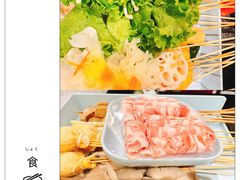 -宏姐串串香(征仪路店)