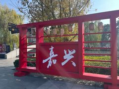 -文虎酱鸭旗舰店(禾兴南路店)