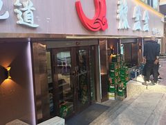 -辣盆盆麻辣小龙虾(哈尔滨总店)