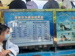 -合肥野生动物园