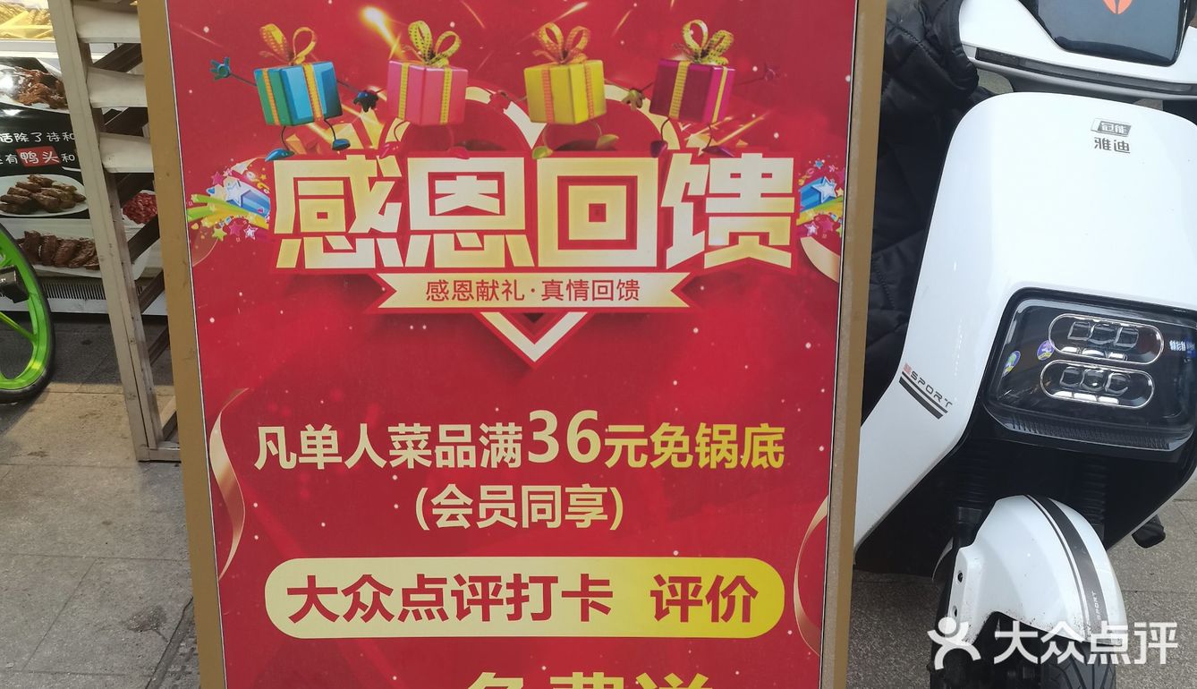 怪不得能开20多家